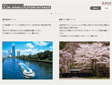 Tablet Screenshot of jldb.bunka.go.jp
