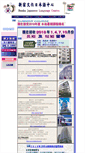 Mobile Screenshot of bunka.hk