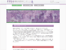Tablet Screenshot of bfri-db.bunka.ac.jp